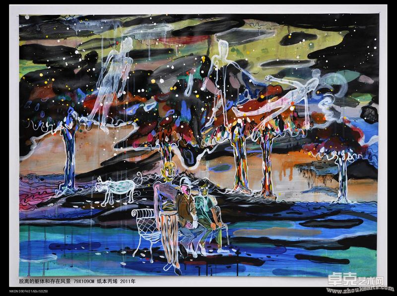 脱离的躯体和存在风景 79X109CM 纸本丙烯 2011年
