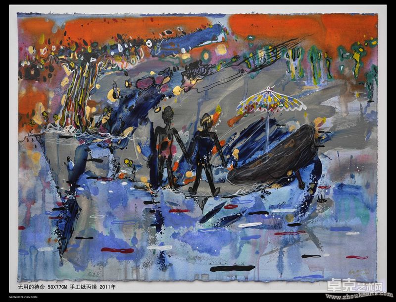 无用的待命 58X77CM 手工纸丙烯 2011年