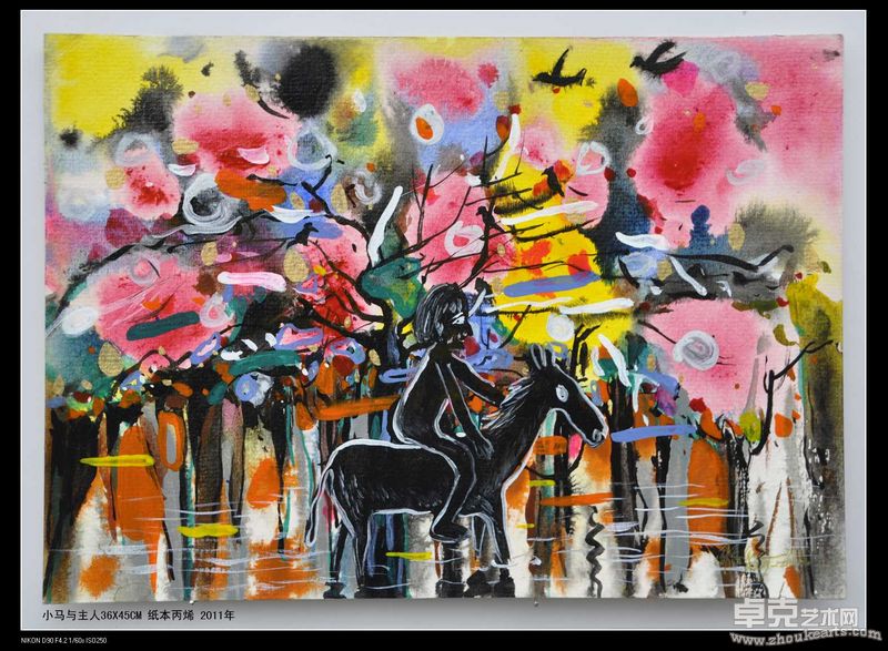 小马与主人36X45CM 纸本丙烯 2011年
