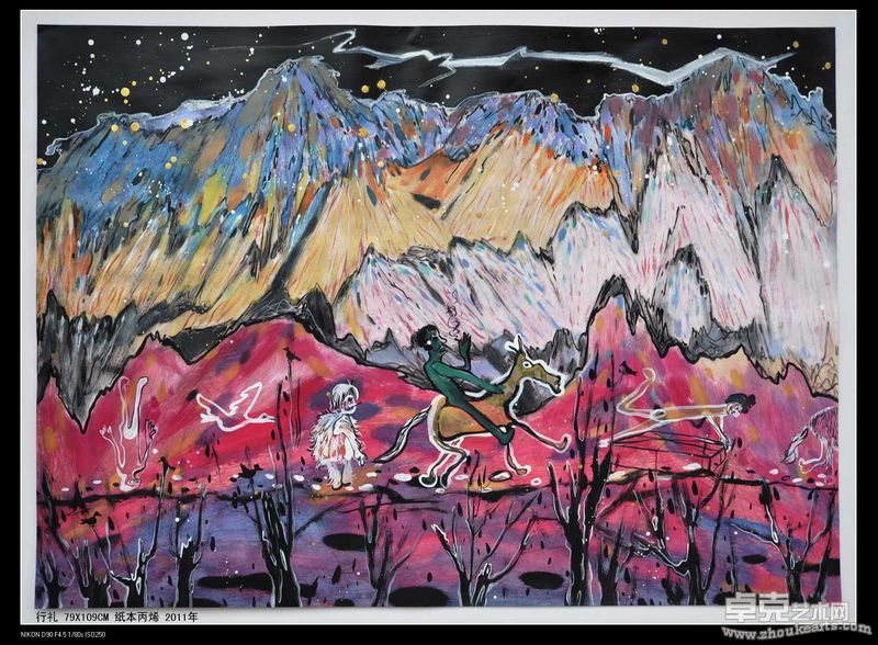 行礼 79X109CM 纸本丙烯 2011年