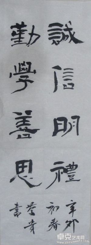 张庆贵新作