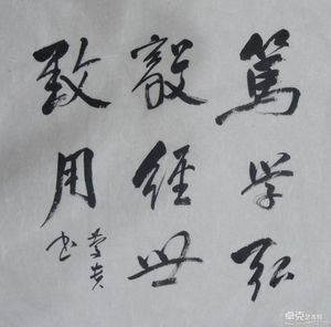 张庆贵新作