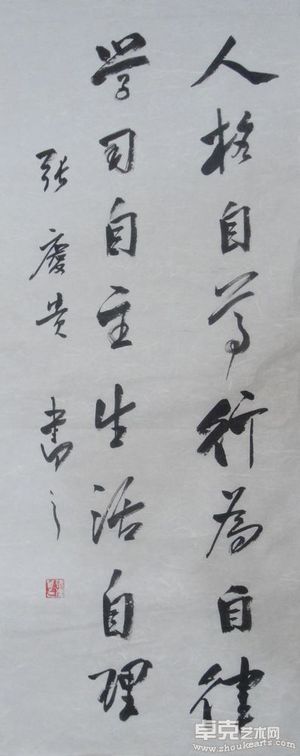 张庆贵新作