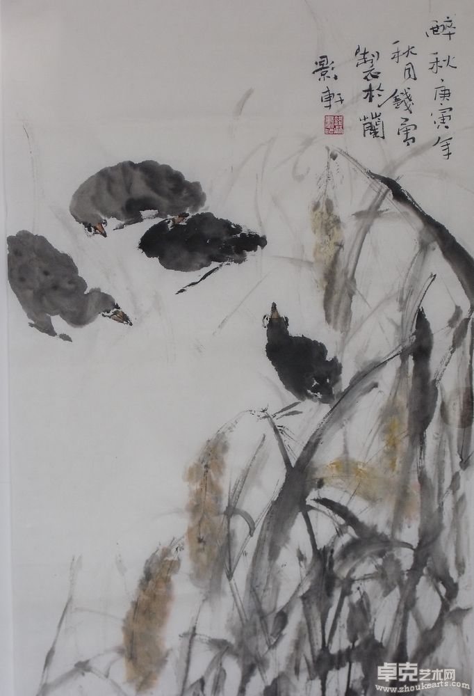 丰收