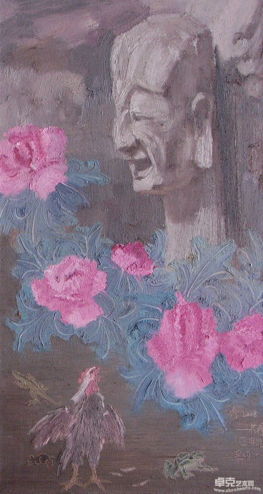 笑红尘之一65X35cm