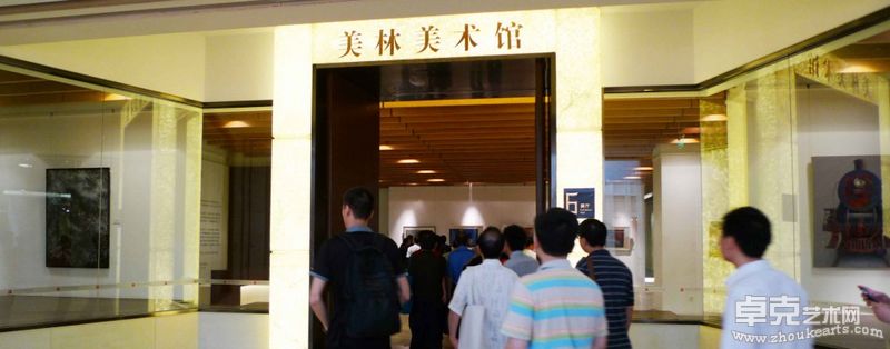 展厅一角