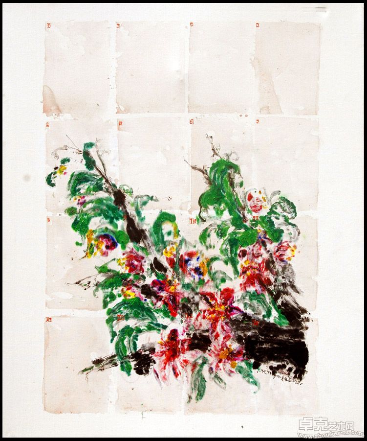 《花开荼靡1》