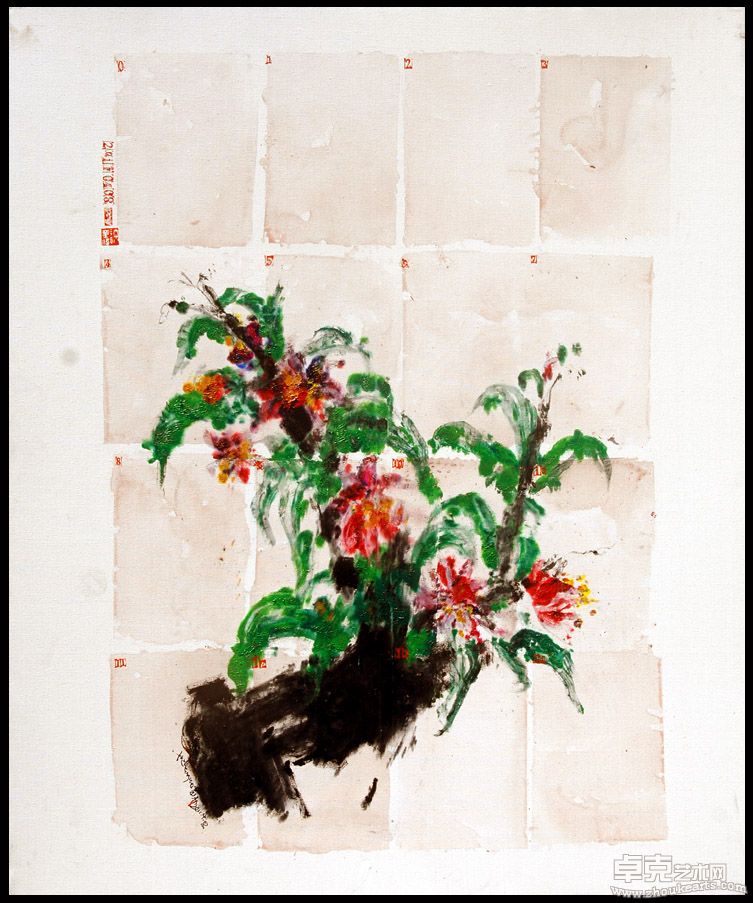 《花开荼靡2》