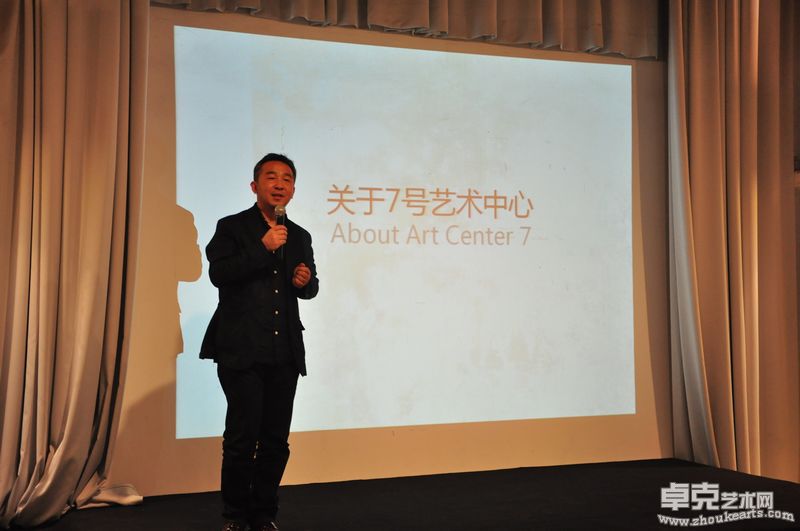 黄华三先生致辞