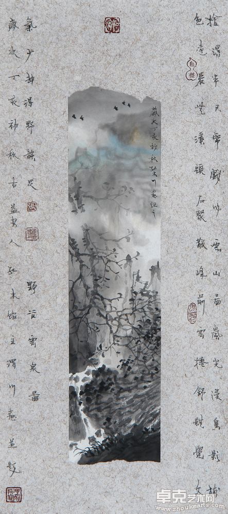 野谷云泉图61X28cm