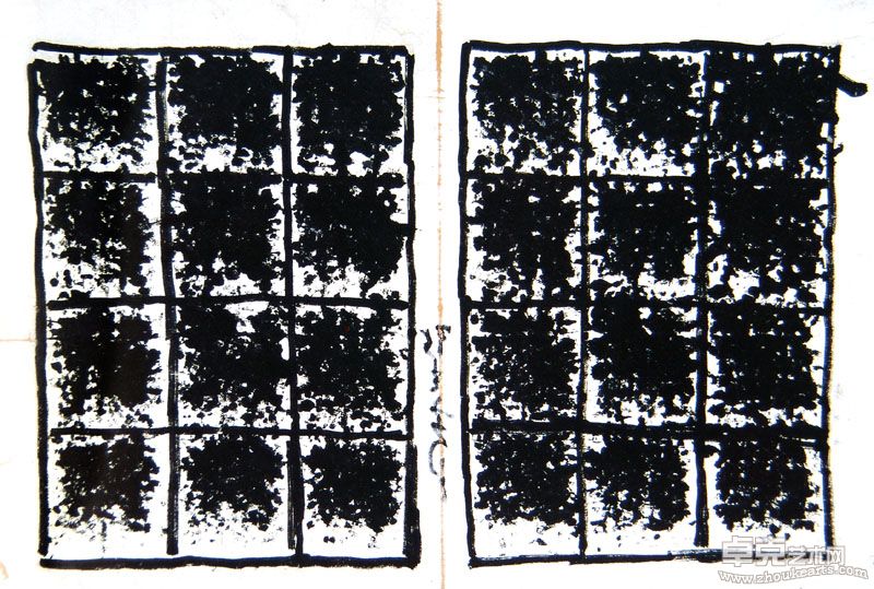 1 天书 水墨 46x70cm 2007 张光宾