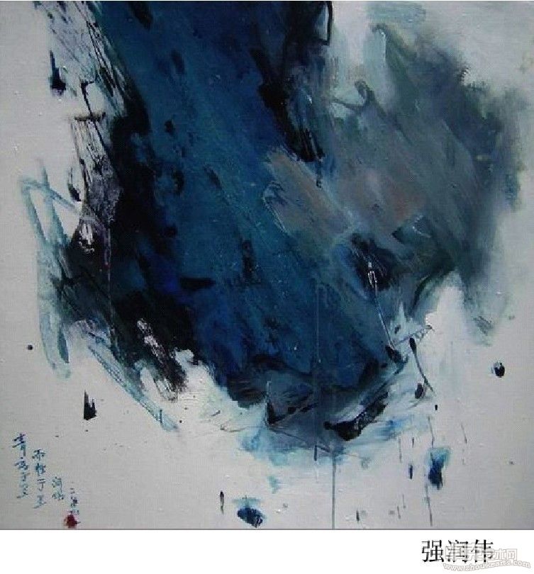 强润伟
