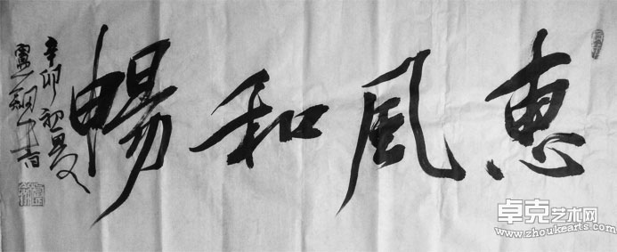 新作3