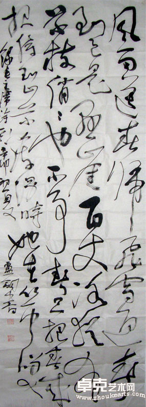 新作8