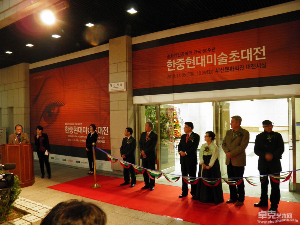 2010年11月我院组织大型国际艺术交流中韩国际艺术展在韩国开幕