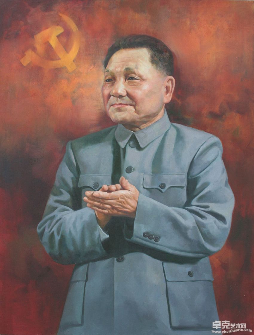在十一届三中全会上     168X128