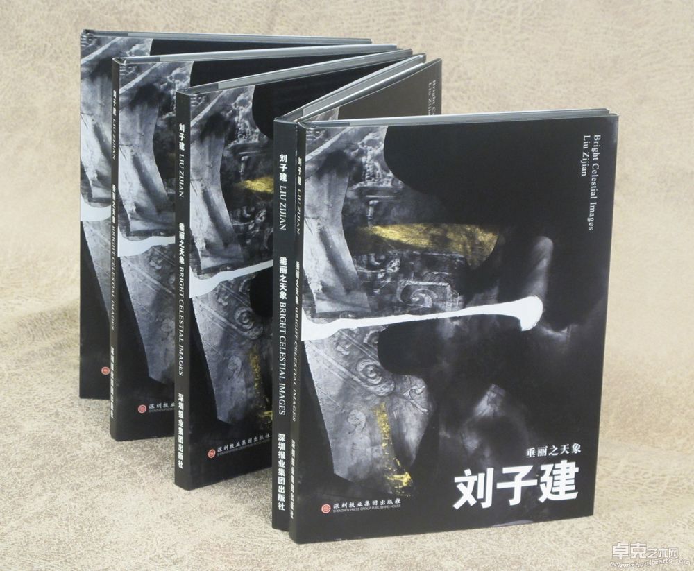 《垂丽之天象-刘子建》 深圳报业集团出版社 2002