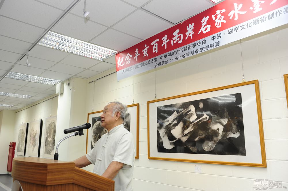 2011年6月28日，著名画家刘国松先生在“纪念辛亥百年两岸名家水墨大展”开幕式上致辞
