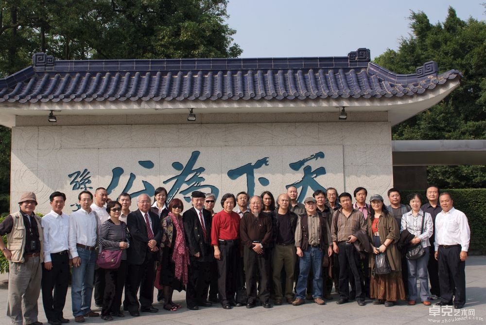刘子建和参加海峡两岸艺术家美术作品交流展” 的两岸艺术家在孙中山纪念堂的合影（2010,1）