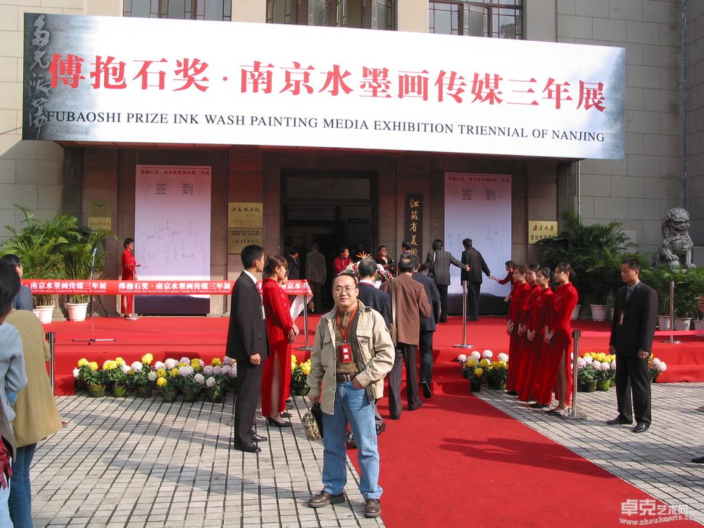 刘子建在“南京水墨双年展”开幕式上（2004,9）