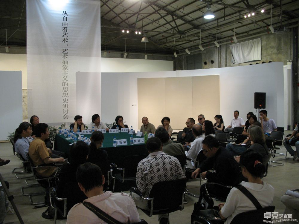 刘子建在深圳OCT抽象艺术展研讨会上（2007,6）