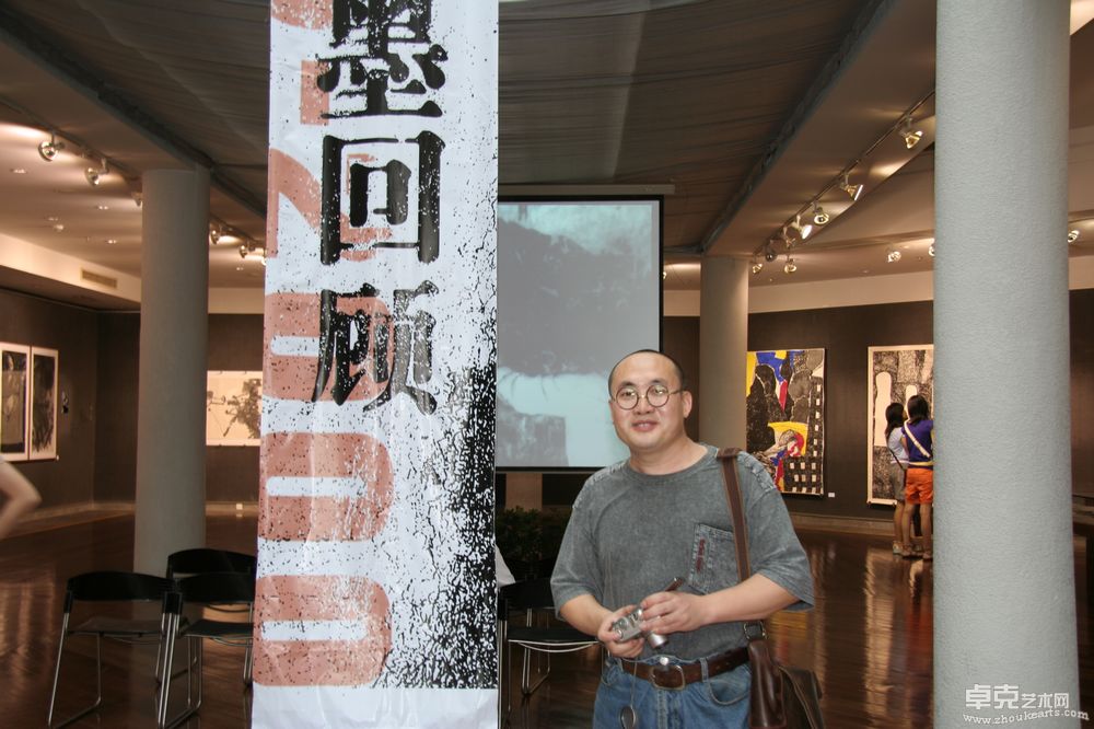 刘子建在深圳画院美术馆“实验水墨回顾展 ”上）2005,6）