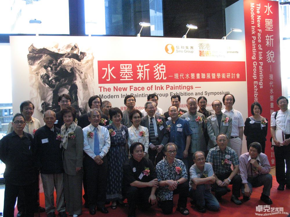 香港“水墨新貌”开幕式上的合影（2007,8）