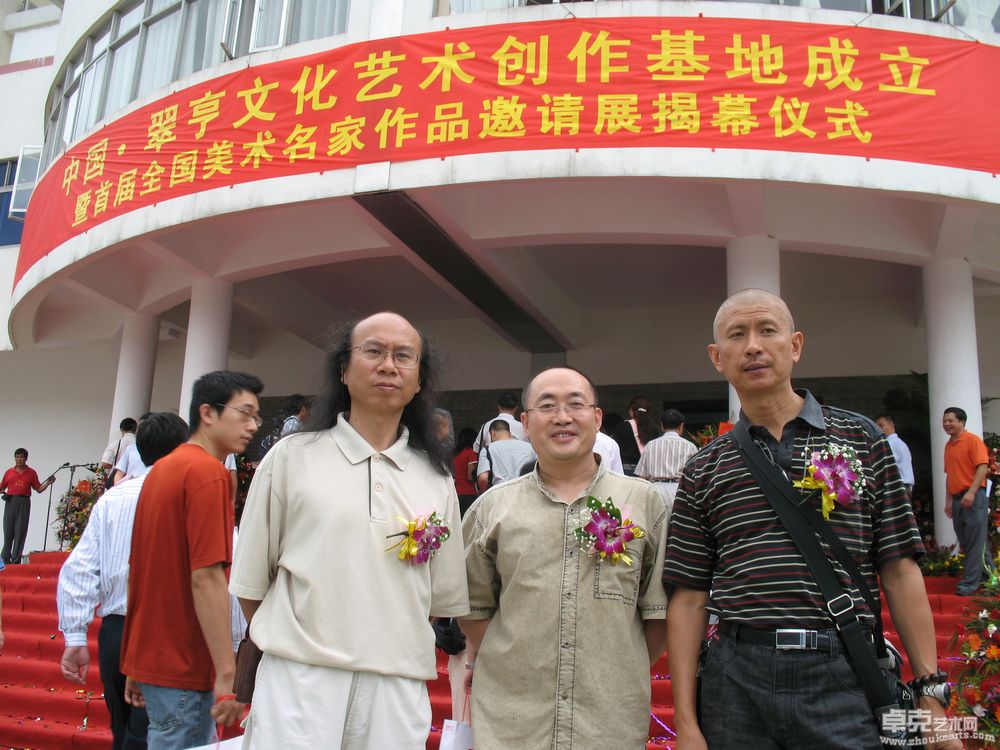 2010年5月与石果,李全民在中山