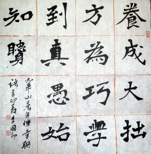 作品1