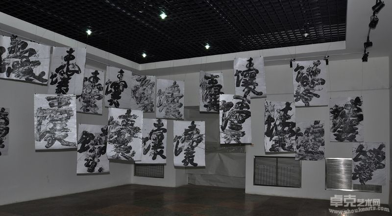 吴强-馕-100X80cmX50（实验水墨）