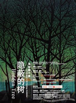 千年时间画廊“隐蔽的树”——刘宏勋个展
