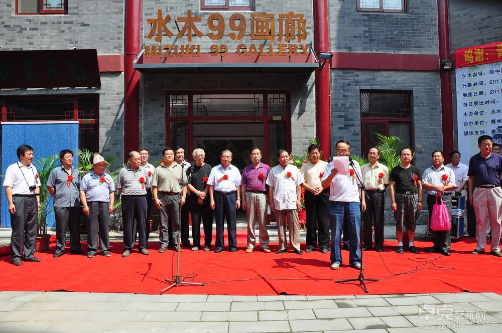郑忠水墨展于2011年8月21日上午十点在山东省青州市宋城"水木99画廊"开幕4