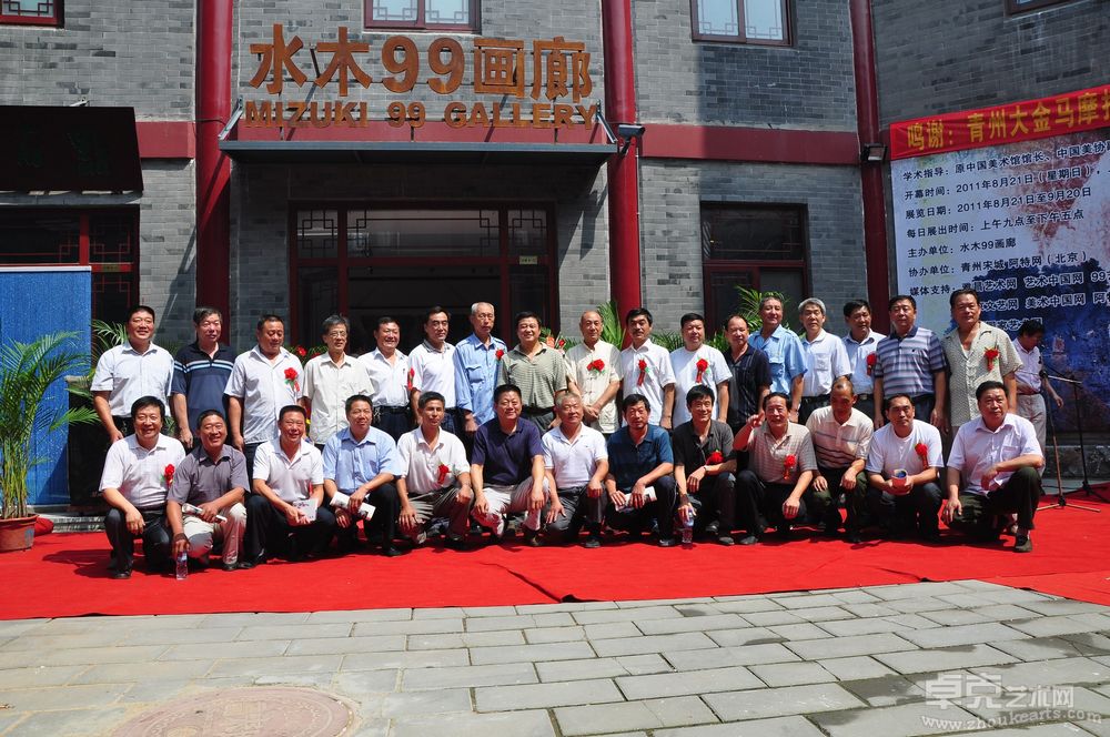 原南海舰队战友三十多人专程抵山东参加郑忠水墨展开幕式后与战友郑忠合影1