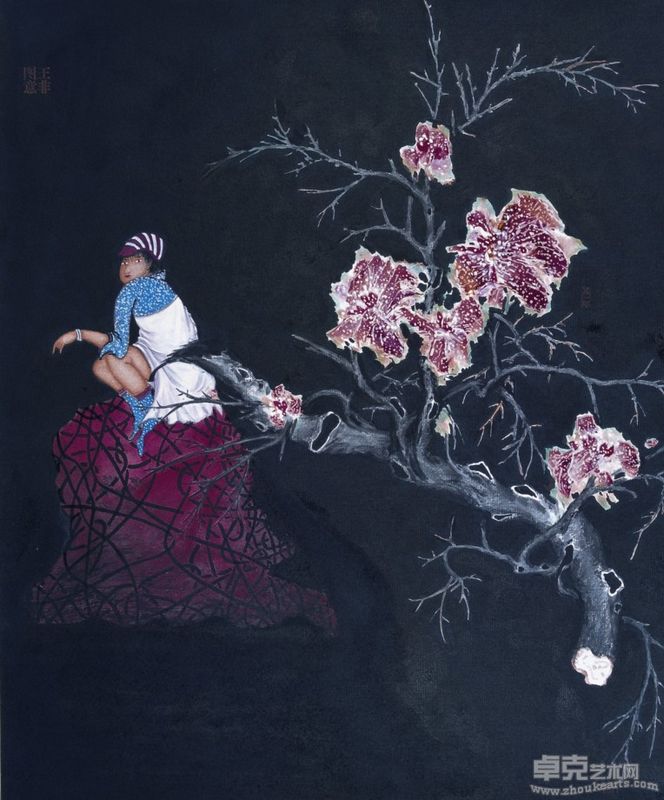 王非 花开此处5