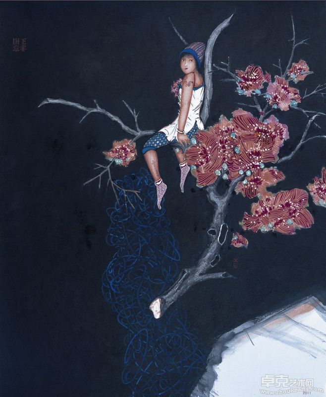 王非 花开此处2
