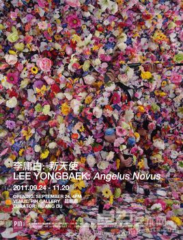 “李庸白：新天使”个展
