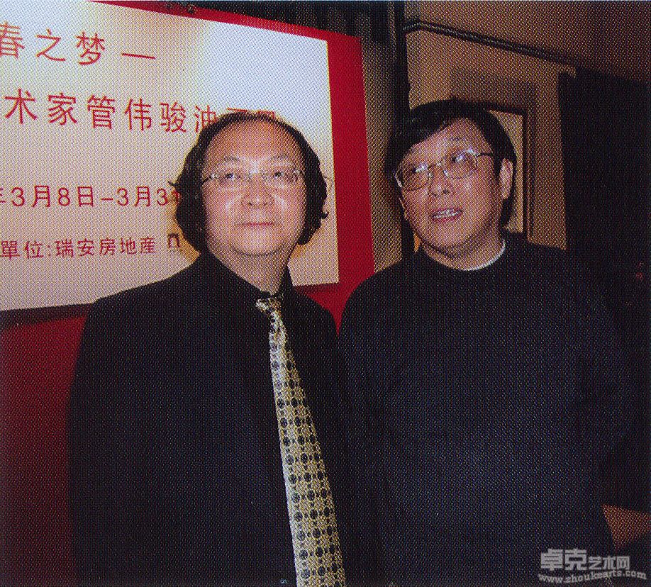 与上海油画雕塑院副院长、上海美协副主席俞晓夫在一起