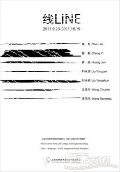 线Line