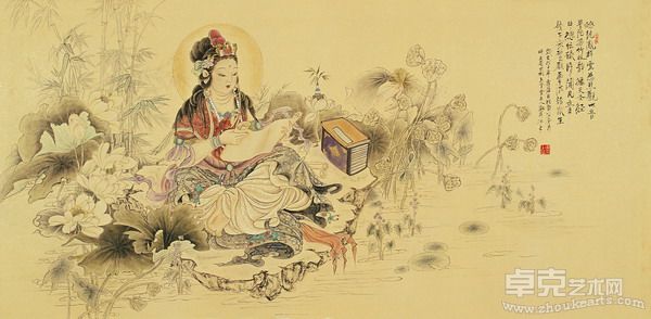 武卫萍   观音读经图   66x133.5cm