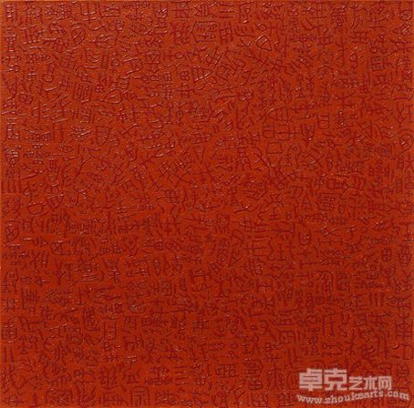 潘微作品