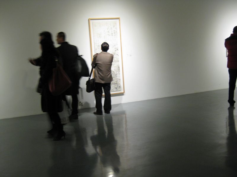 墨•界展现场 王天德作品