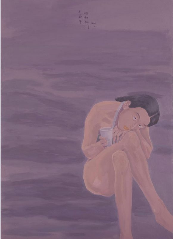 王淑平，她的紫色，168x117cm，布面油彩，2009