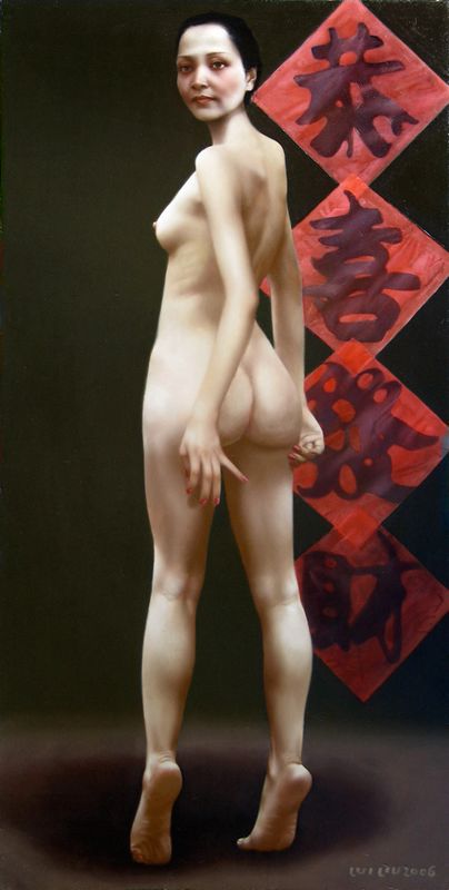 2006年，后庭女