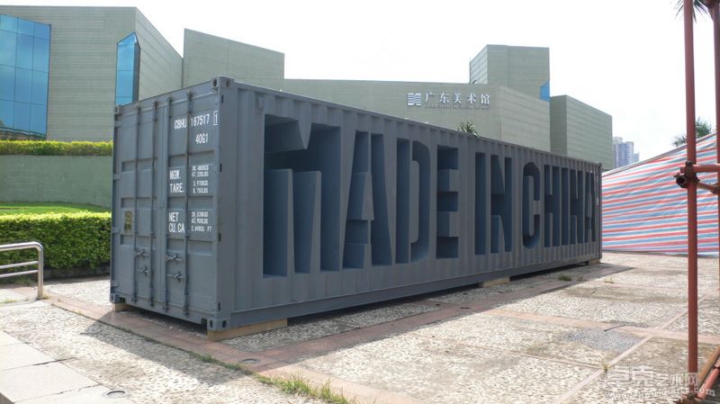 隋建国作品：Made in China, Steel container,1200x270x240cm,2011