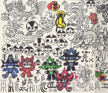 韩美林个人艺术展