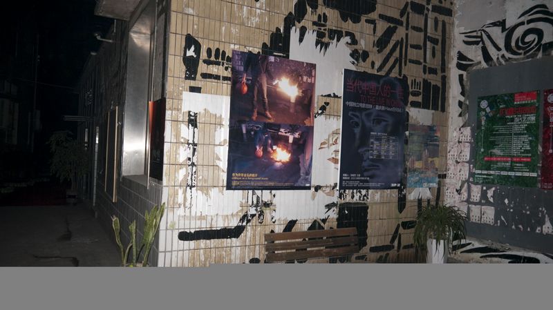 展览现场