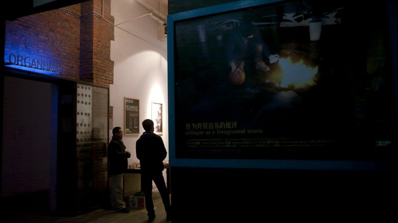 展览现场