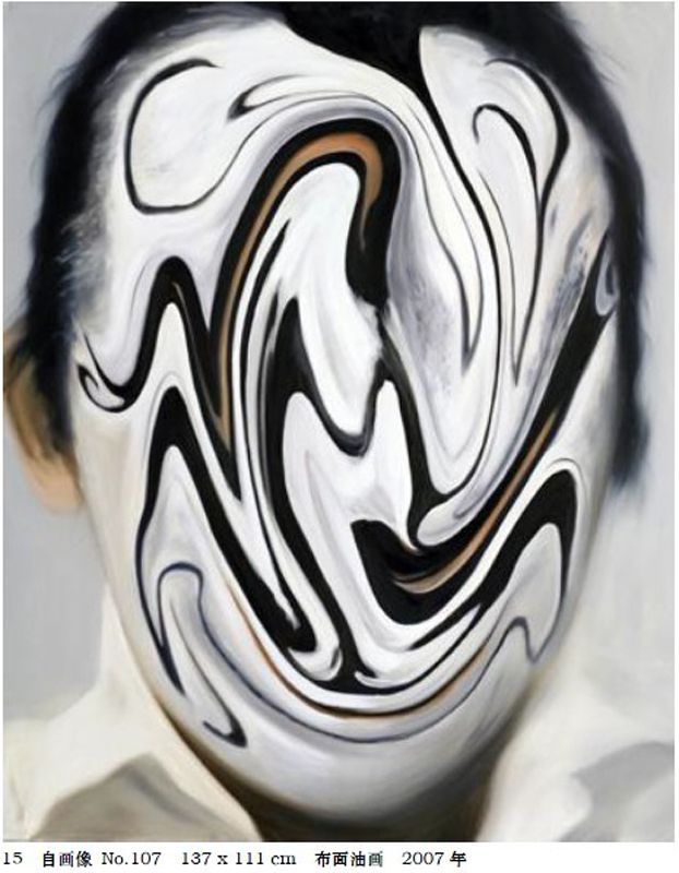 京剧