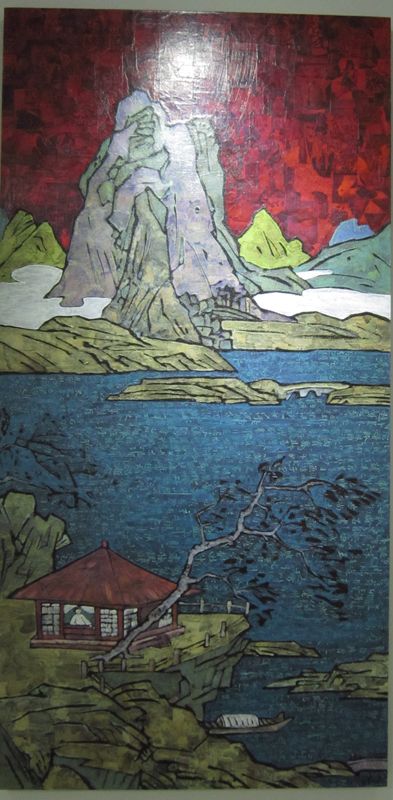 山外有山  布面丙烯 综合材料 200x100cm  2008年