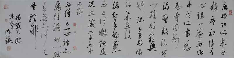 刘洪镇8